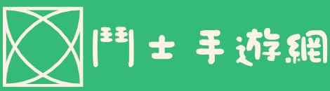 斗士手游网